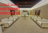تأجير كنب جلد ابيض, جلسات مودرن ,بيوت شعر,خيام ,جلسات