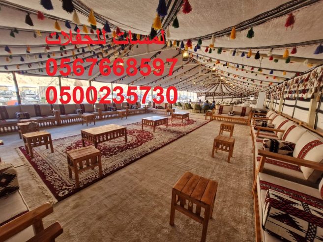 تأجير كنب جلد ابيض, جلسات مودرن ,بيوت شعر,خيام ,جلسات
