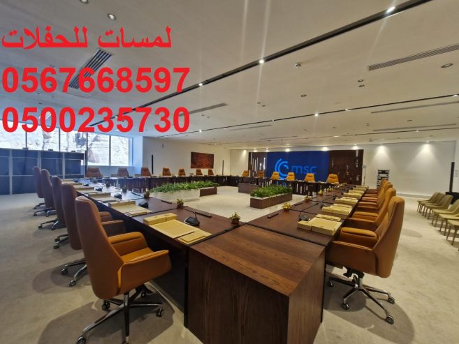 مكيفات ,مراوح ,رزاز ,مظلات ,خيام اوربية تأجير كنب