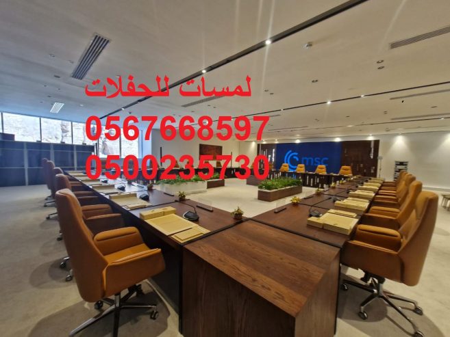 مكيفات ,مراوح ,رزاز ,مظلات ,خيام اوربية تأجير كنب