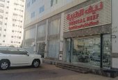 معرض للتقبيل