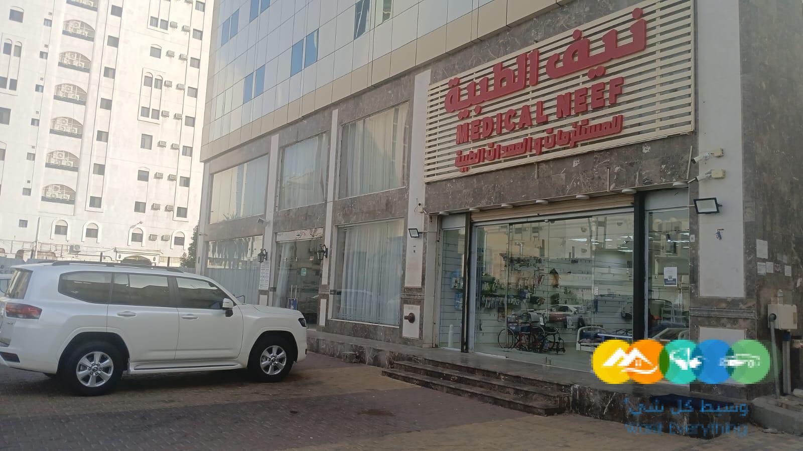 معرض للتقبيل