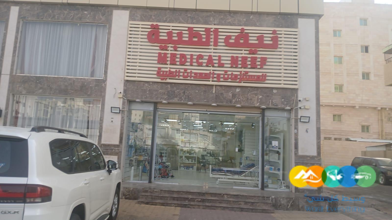 معرض للتقبيل