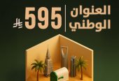 مكاتب مؤثثة للإيجار