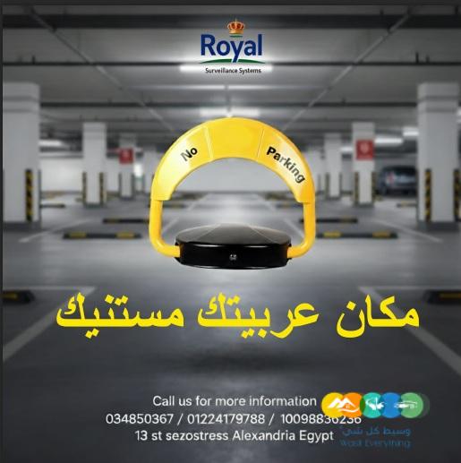 حاجز الكتروني لمكان السيارة plock2 zkteco