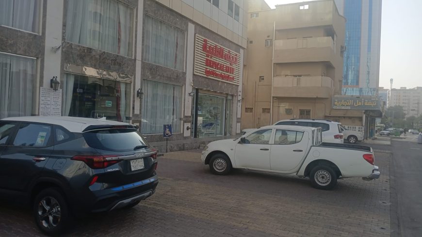 معرض للتقبيل