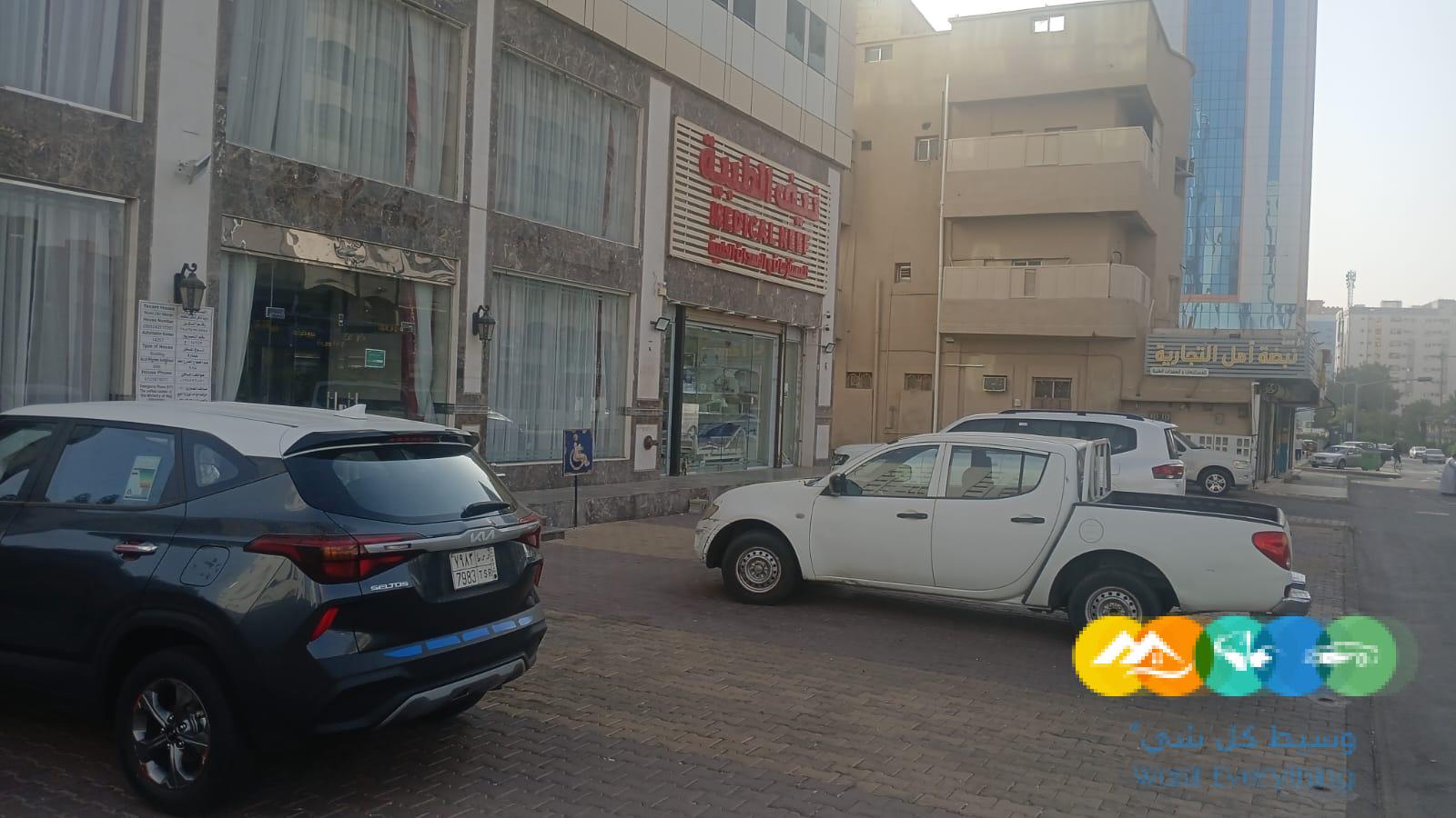 معرض للتقبيل