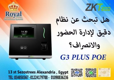 g3pluspoe