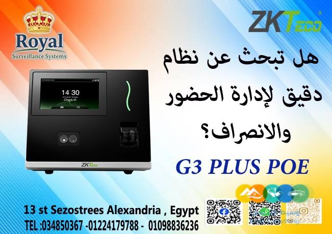 جهاز حضور و انصراف zkteco G3