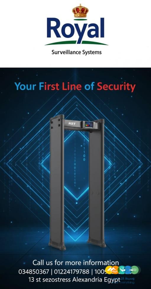 بوابة مرور افراد لكشف المعادن و الاسلحة