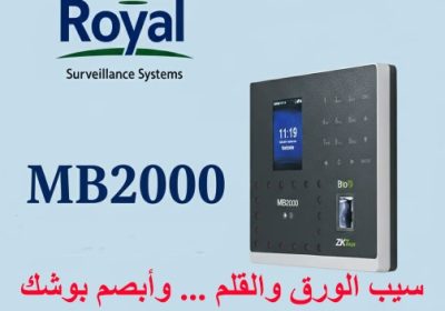 mb2000