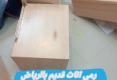رمي اثاث قديم تالف بالرياض 0534375367