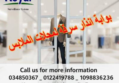 save-your-cloth-0