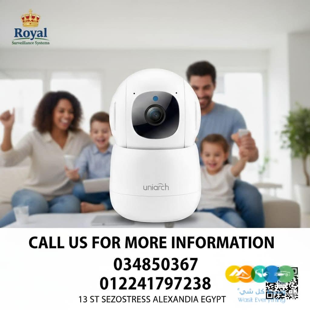 كاميرات مراقبة من رويال للخدمات الامنية
