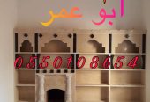 صور وتصاميم المشبات, اشكال مشبات جديدة, صور مشبات حديث