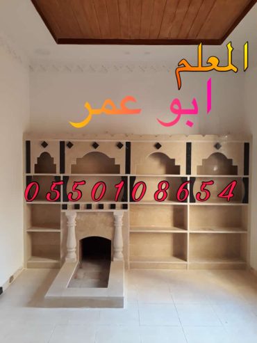 صور وتصاميم المشبات, اشكال مشبات جديدة, صور مشبات حديث