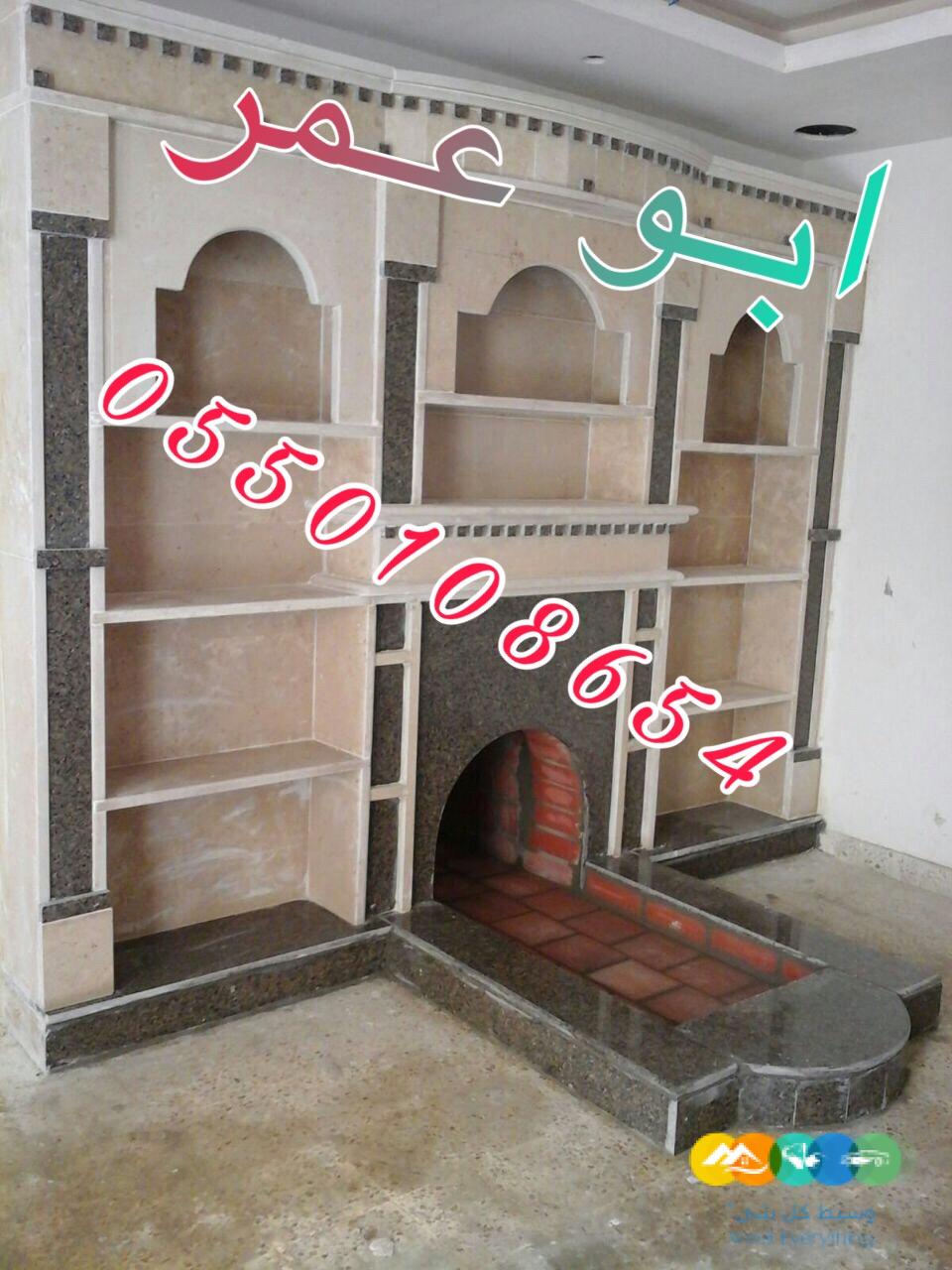 مشبات , صور مشبات, ديكورات مشبات, صورمشبات, مشبات رخ