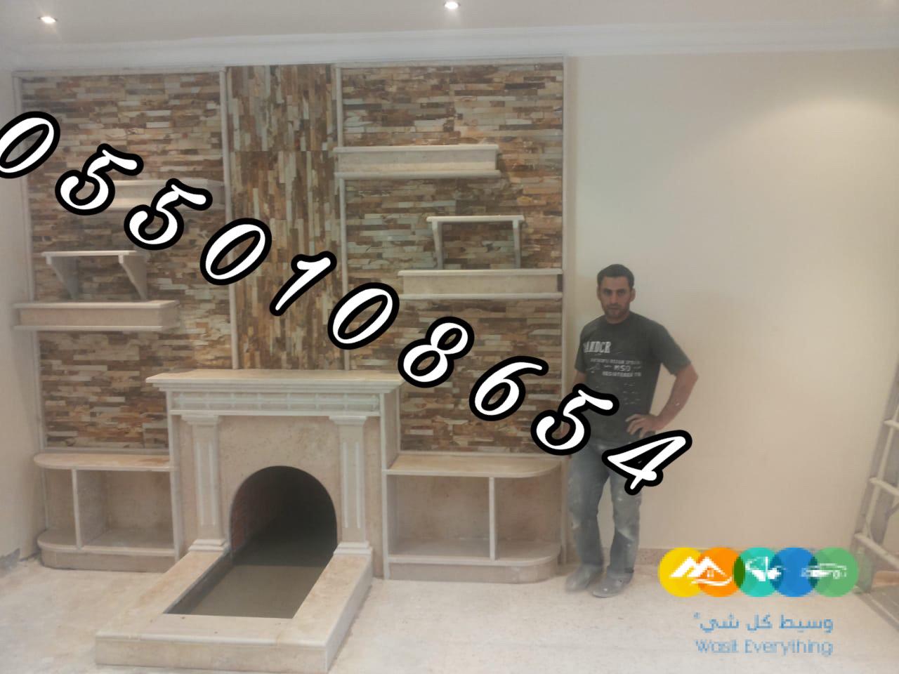 مشبات , صور مشبات, ديكورات مشبات, صورمشبات, مشبات رخ