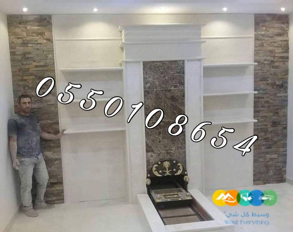 مشبات , صور مشبات, ديكورات مشبات, صورمشبات, مشبات رخ