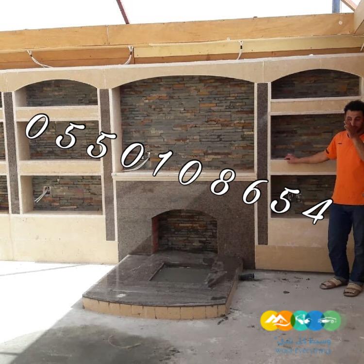 مشبات , صور مشبات, ديكورات مشبات, صورمشبات, مشبات رخ