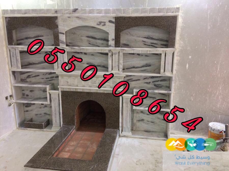 مشبات , صور مشبات, ديكورات مشبات, صورمشبات, مشبات رخ