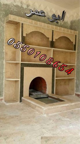 صور مشبات,مشبات حديثه,مشبات رخام,مشبات حجر,مشبات مودران