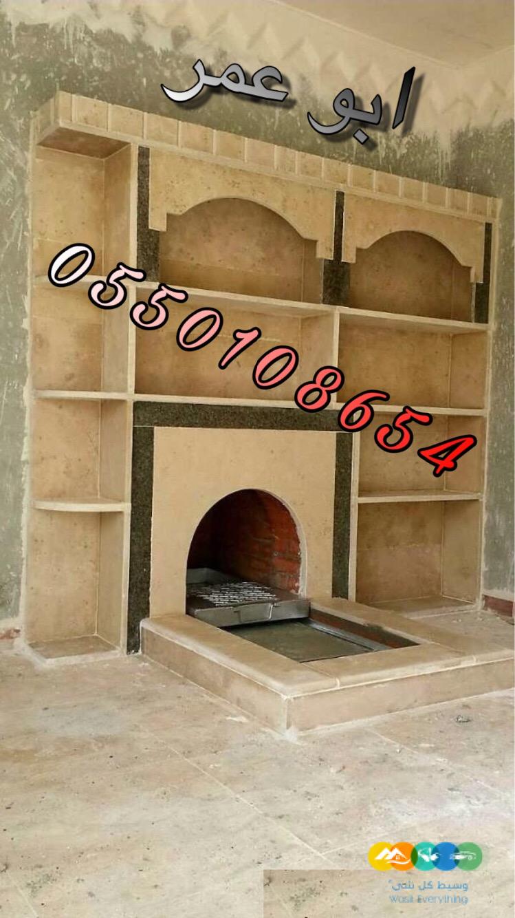 صور مشبات,مشبات حديثه,مشبات رخام,مشبات حجر,مشبات مودران