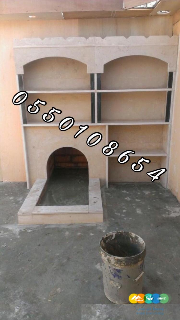 صور مشبات,مشبات حديثه,مشبات رخام,مشبات حجر,مشبات مودران