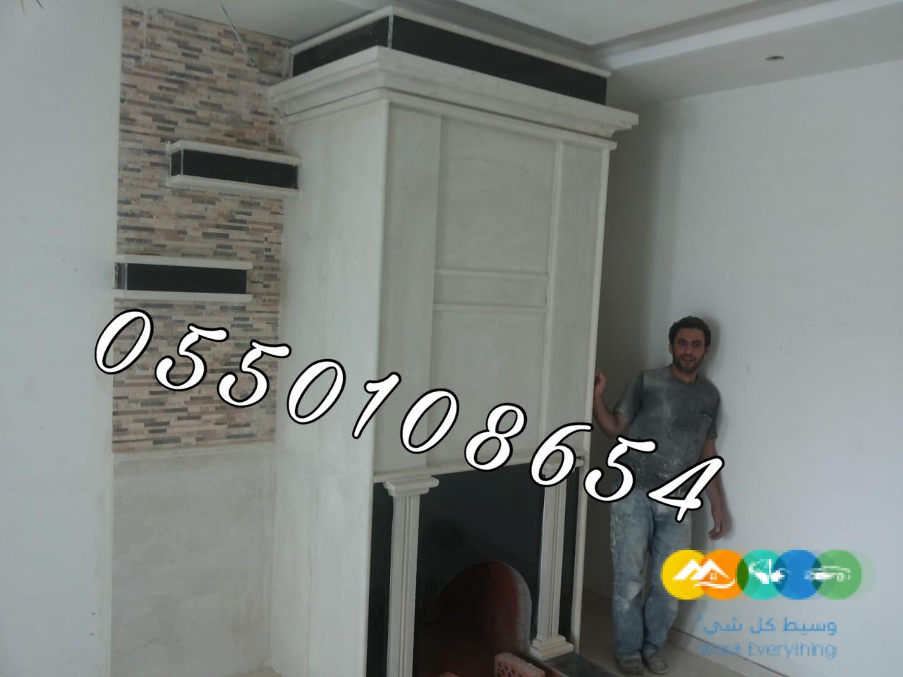 صور مشبات,مشبات حديثه,مشبات رخام,مشبات حجر,مشبات مودران