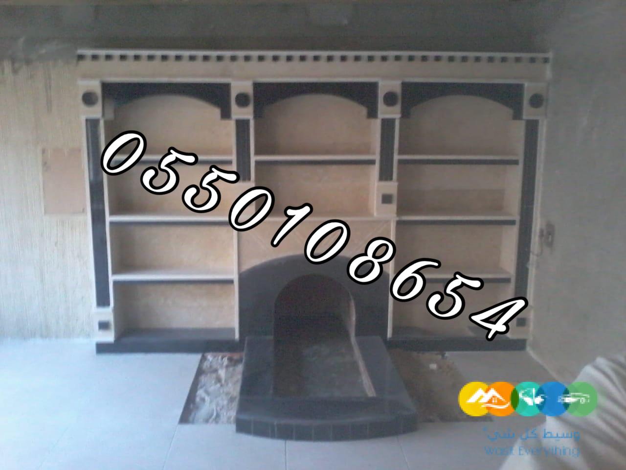 صور مشبات,مشبات حديثه,مشبات رخام,مشبات حجر,مشبات مودران