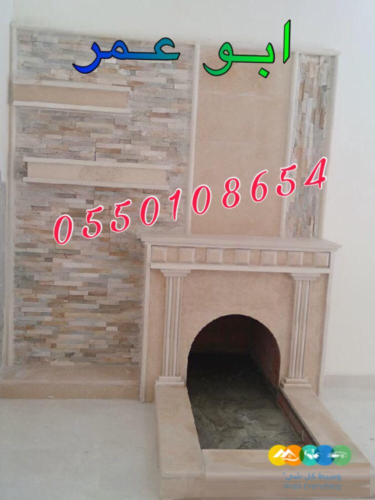 صور مشبات,مشبات حديثه,مشبات رخام,مشبات حجر,مشبات مودران