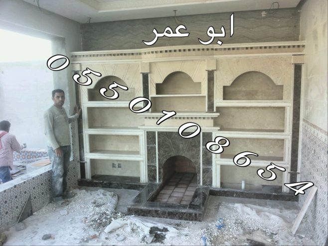 صور مشبات,مشبات حديثه,مشبات رخام,مشبات حجر,مشبات مودران