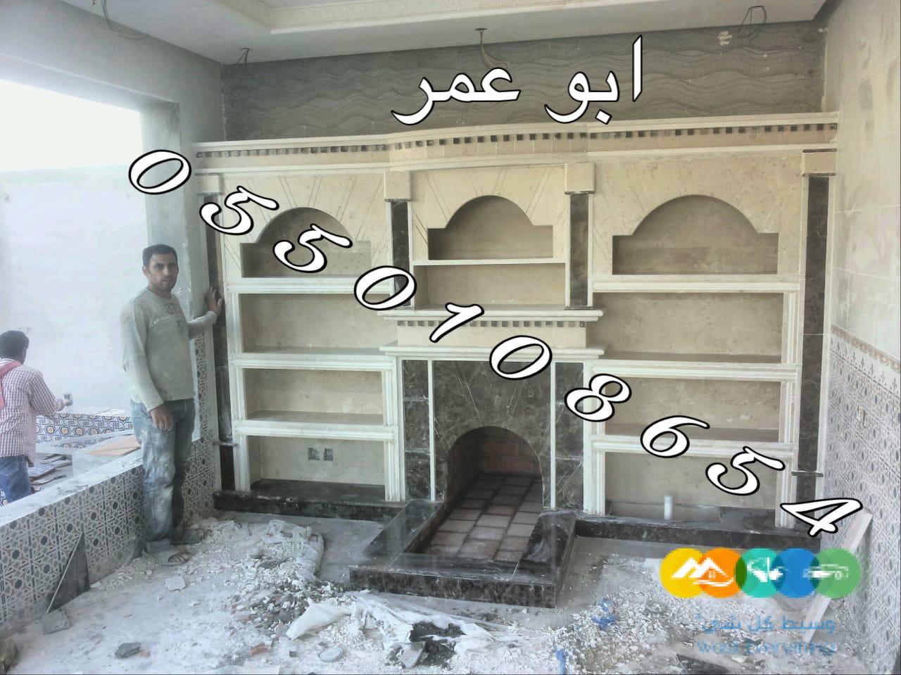 صور مشبات,مشبات حديثه,مشبات رخام,مشبات حجر,مشبات مودران