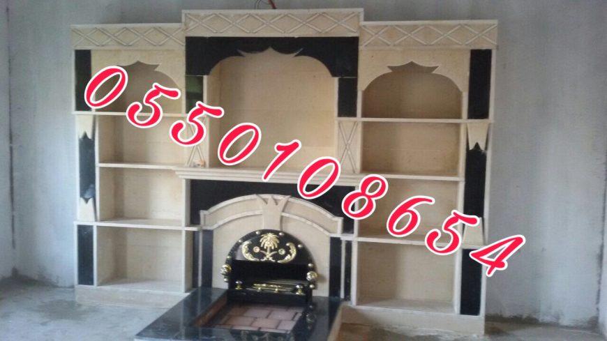 صور مشبات,مشبات حديثه,مشبات رخام,مشبات حجر,مشبات مودران