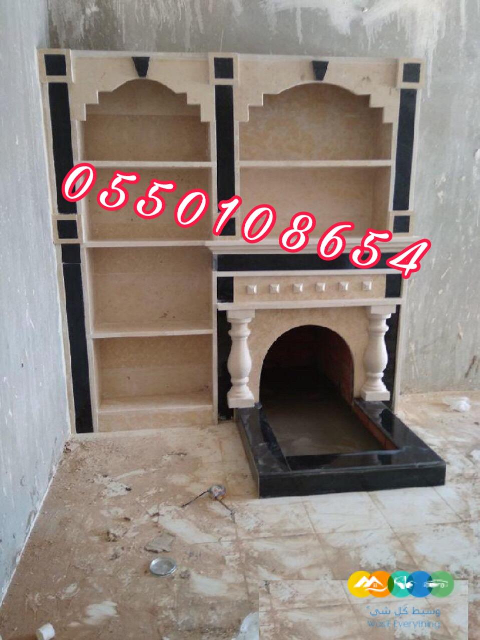 صور مشبات,مشبات حديثه,مشبات رخام,مشبات حجر,مشبات مودران