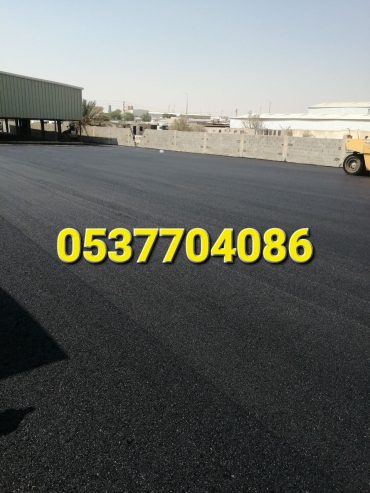 مقاول أسفلت الطرق بالرياض- مقاول زفلت بالرياض