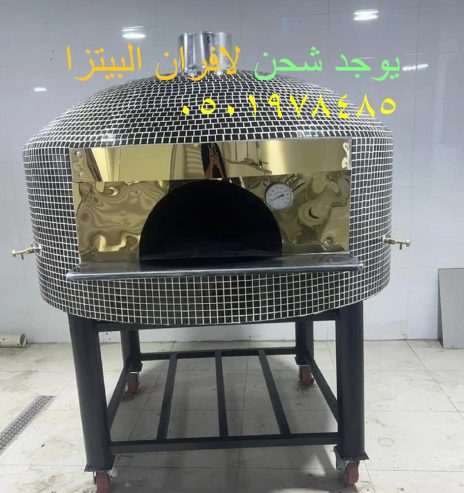 افران بيتزا ايطالية