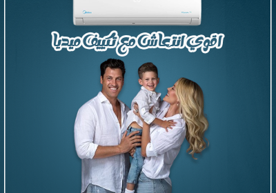 -انتعاش-مع-تكييف-ميديا