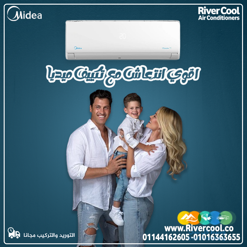 عيش انتعاش الصيف مع ميديا البارد