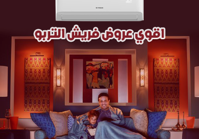 -عروض-فريش-التربو