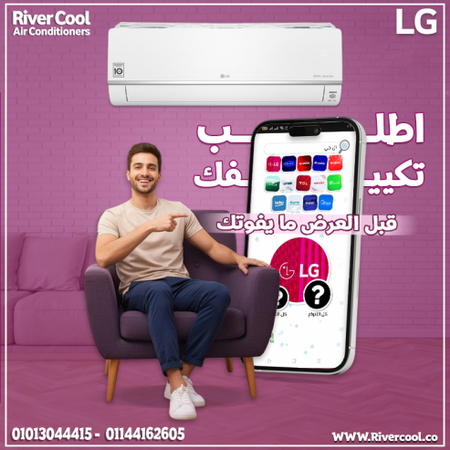 مع LG STD Inverter هتحصل على الأداء اللي تستحقه