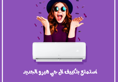 -جي-هيروريفركول