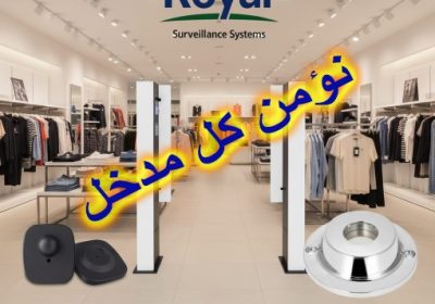 -سرقة-الملابس