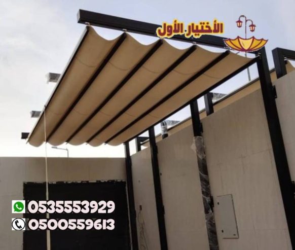 أنواع مظلات سحاب 0548682241 مظلات سحب مظلات متحركة يدوي