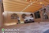 أنواع مظلات سحاب 0548682241 مظلات سحب مظلات متحركة يدوي