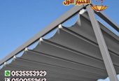 أنواع مظلات سحاب 0548682241 مظلات سحب مظلات متحركة يدوي