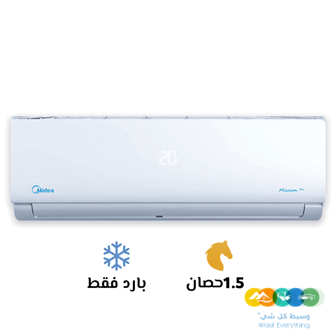 تكييف ميديا 1.5 بارد ميشن برو