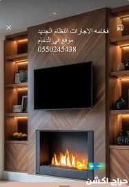 ديكورات عصري