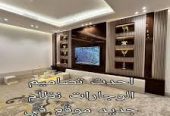 ديكورات عصري