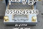 ديكورات عصري